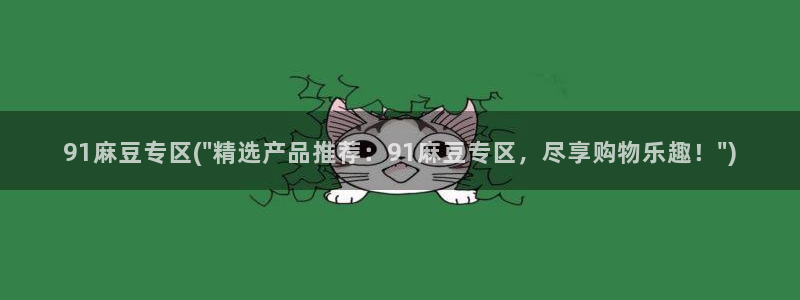 麻豆亚洲无矿砖码专区