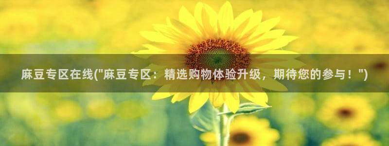 麻豆.com