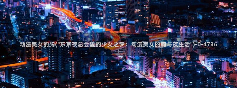 动漫的英文