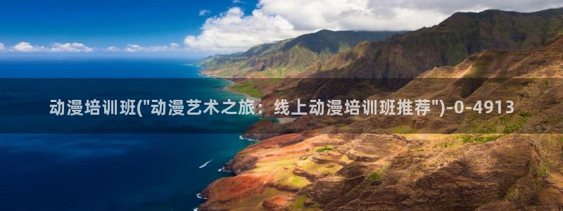 魅魔动漫