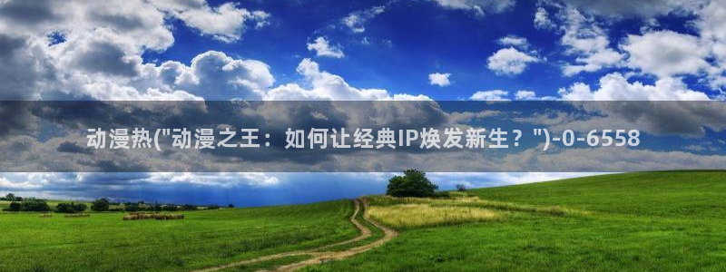 h动漫