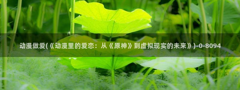 动漫照片