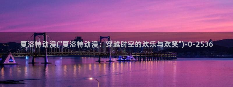 图片动漫
