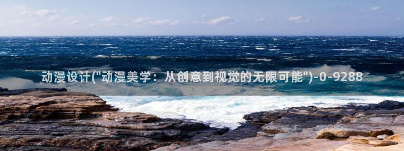 里番动漫在线