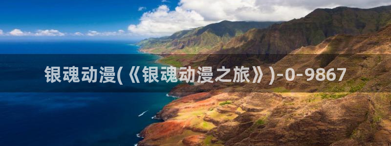 动漫帅哥