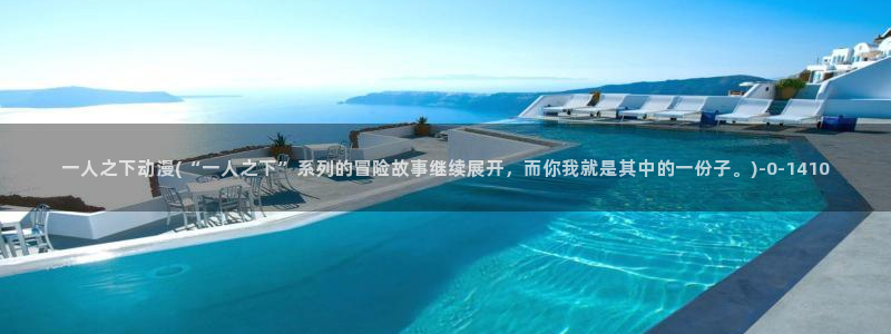动漫黄