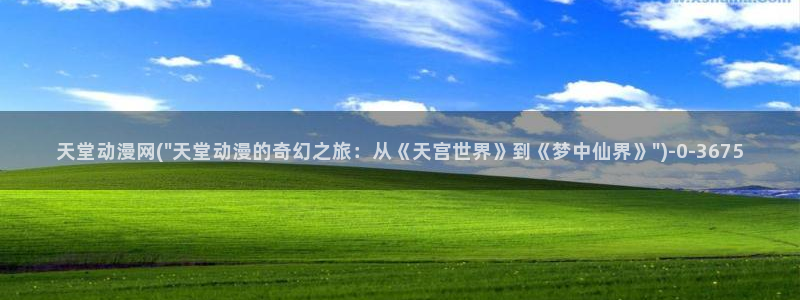 动漫女孩
