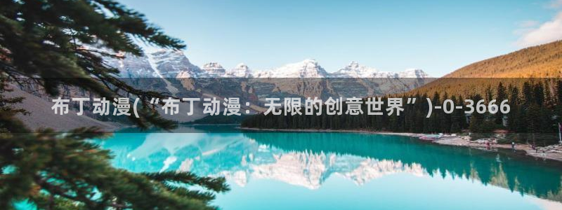 城市猎人动漫
