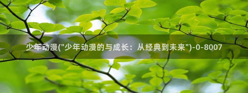 企业战士动漫